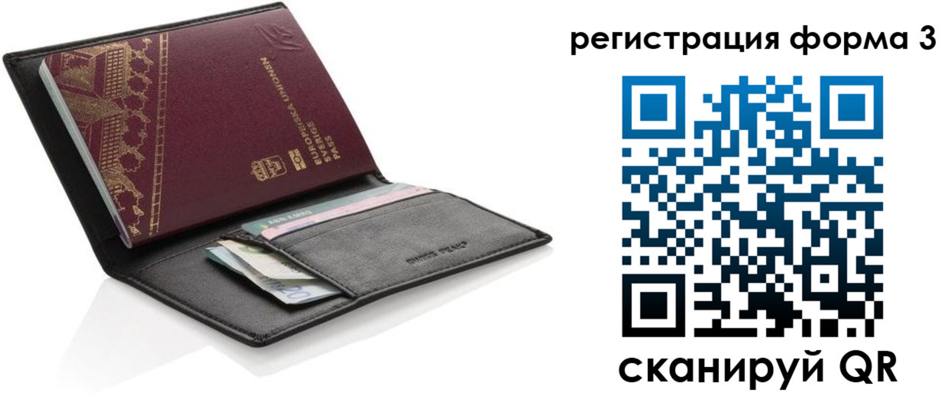 регистрация для дет. сада в Ахтубинске