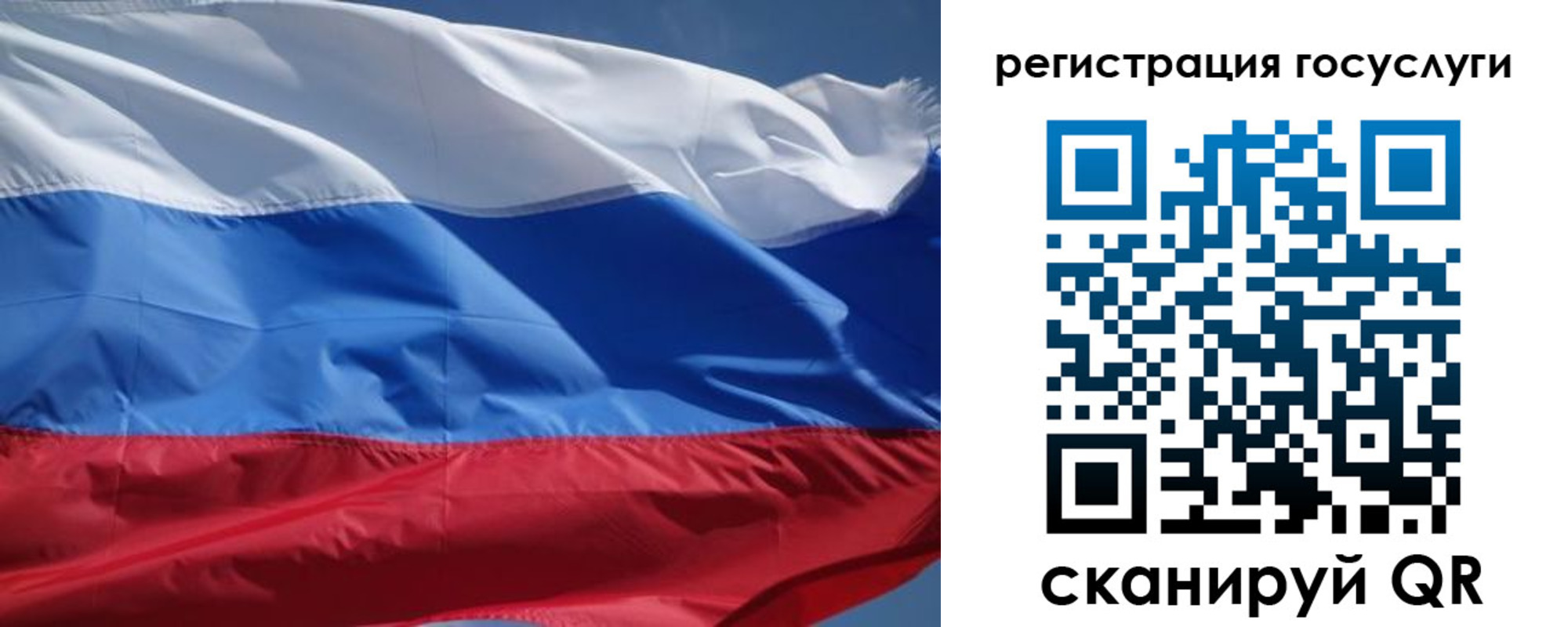временная регистрация в Ахтубинске