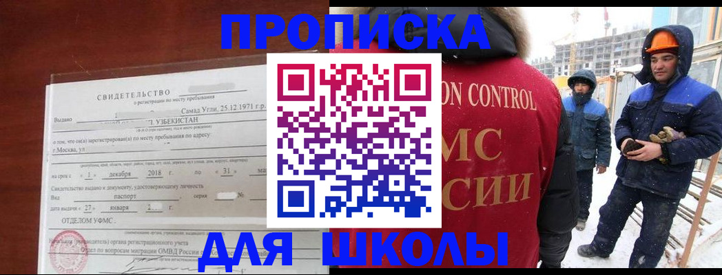форма 3 в Ахтубинске