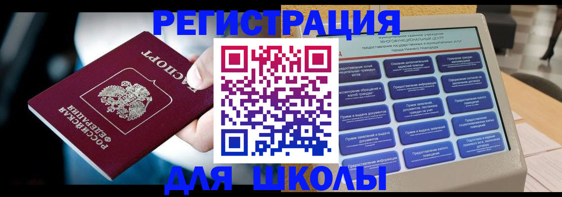найти адрес прописки в Ахтубинске